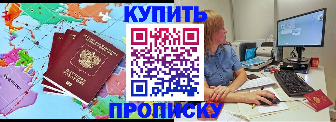 регистрация для дет. сада в Тюкалинске